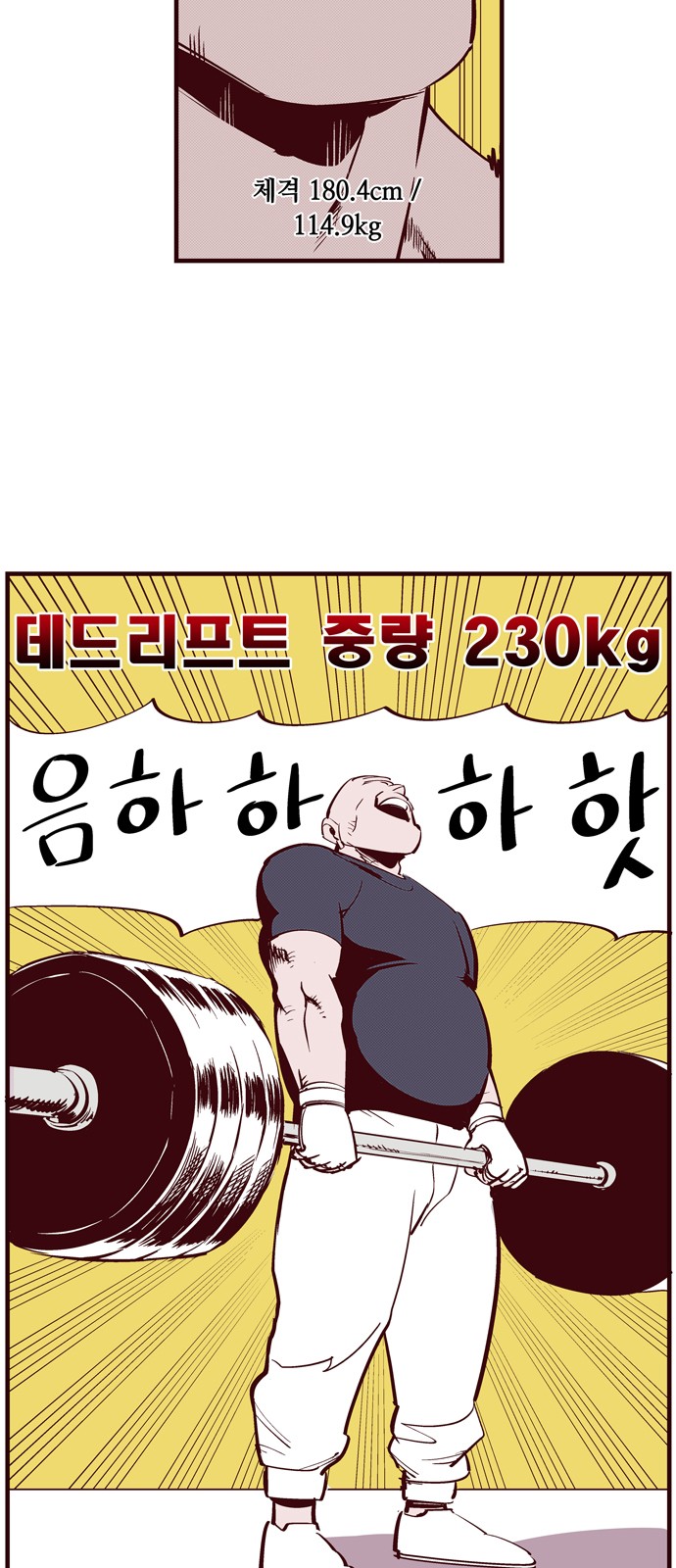 3 페이지