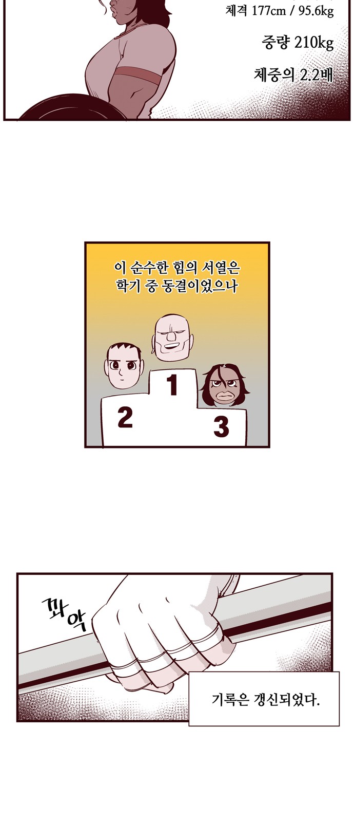 5 페이지