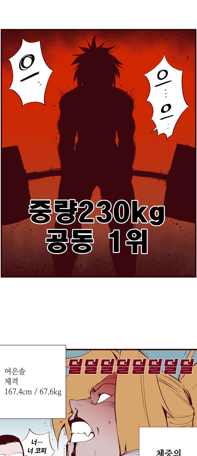 6 페이지