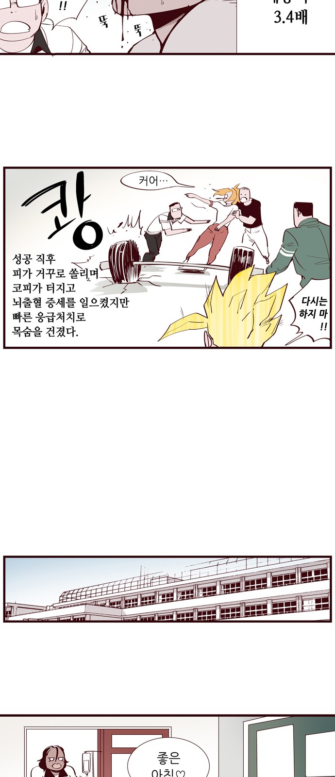 7 페이지