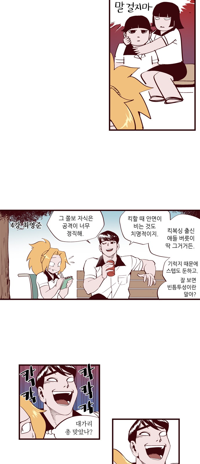 10 페이지