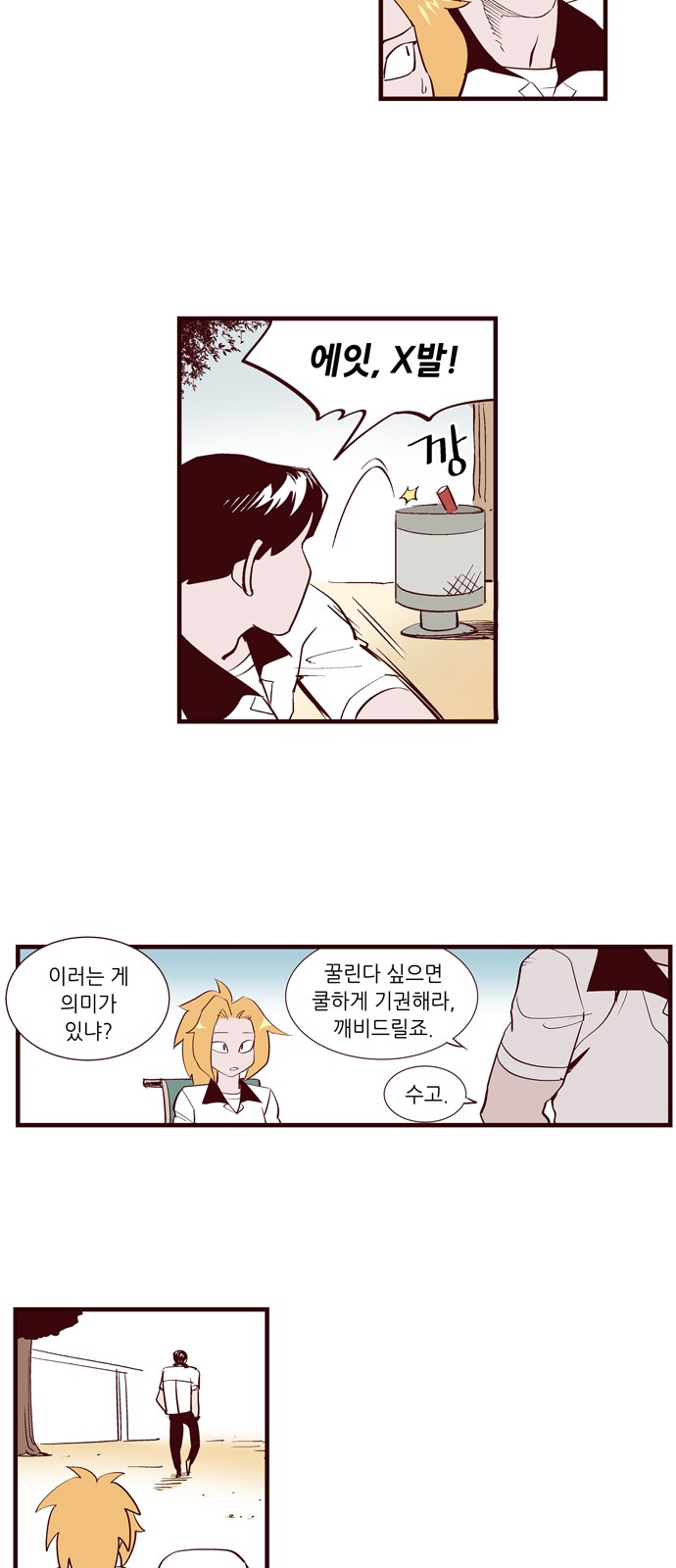 11 페이지