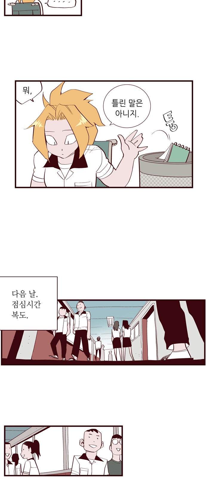 12 페이지