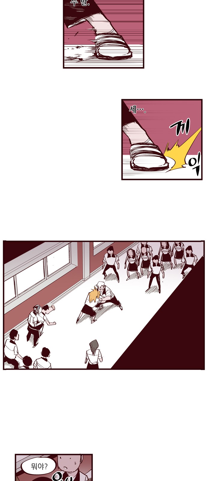 17 페이지