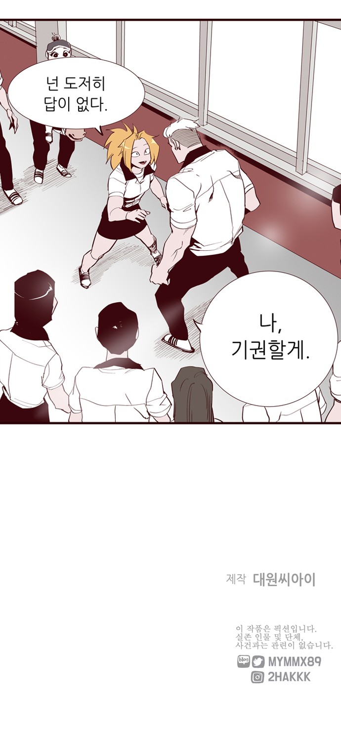 19 페이지