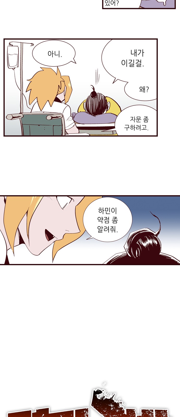 2 페이지