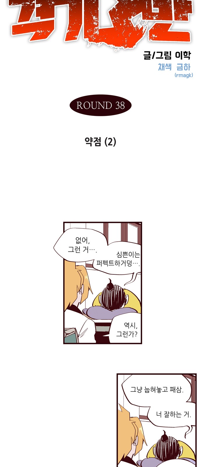 3 페이지