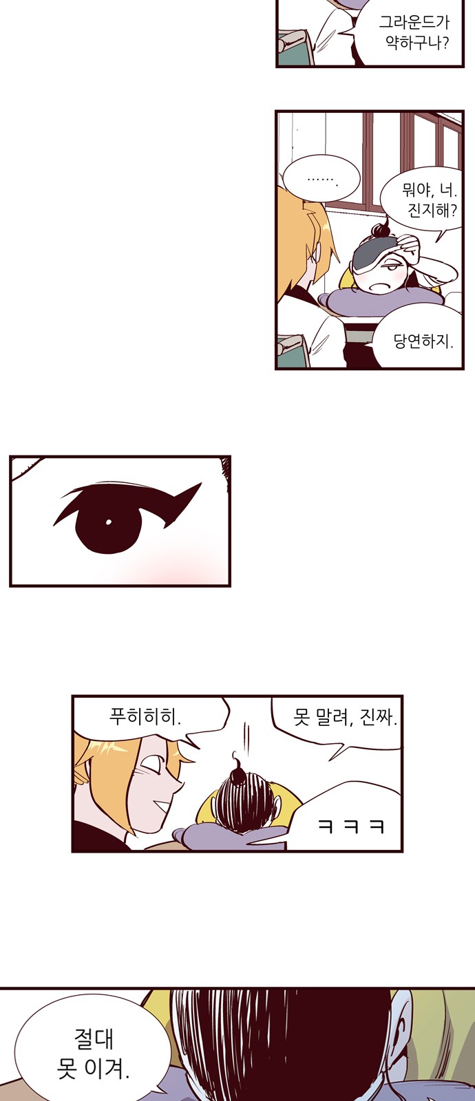 4 페이지