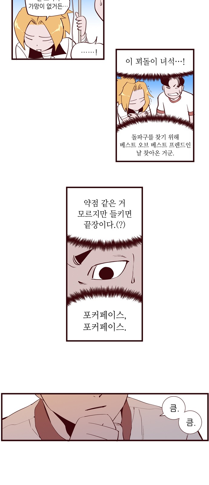 7 페이지