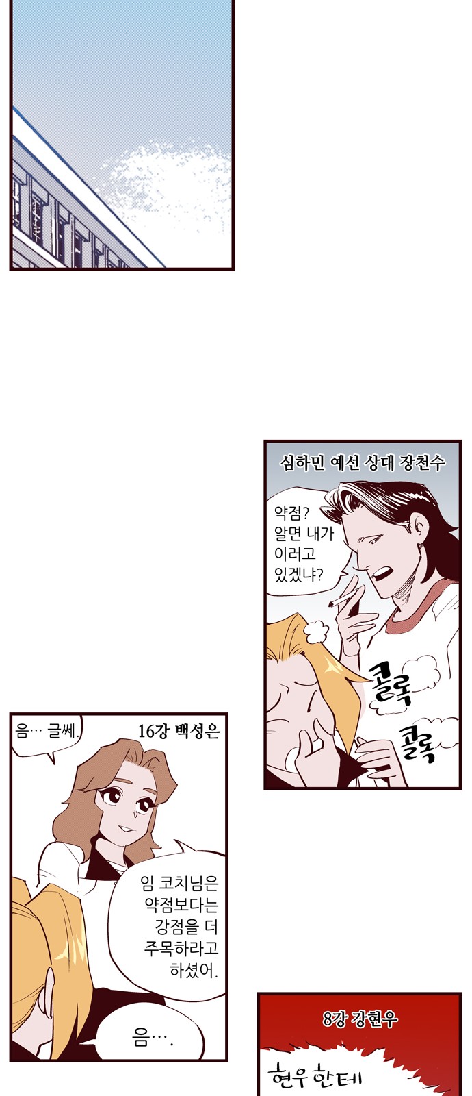9 페이지