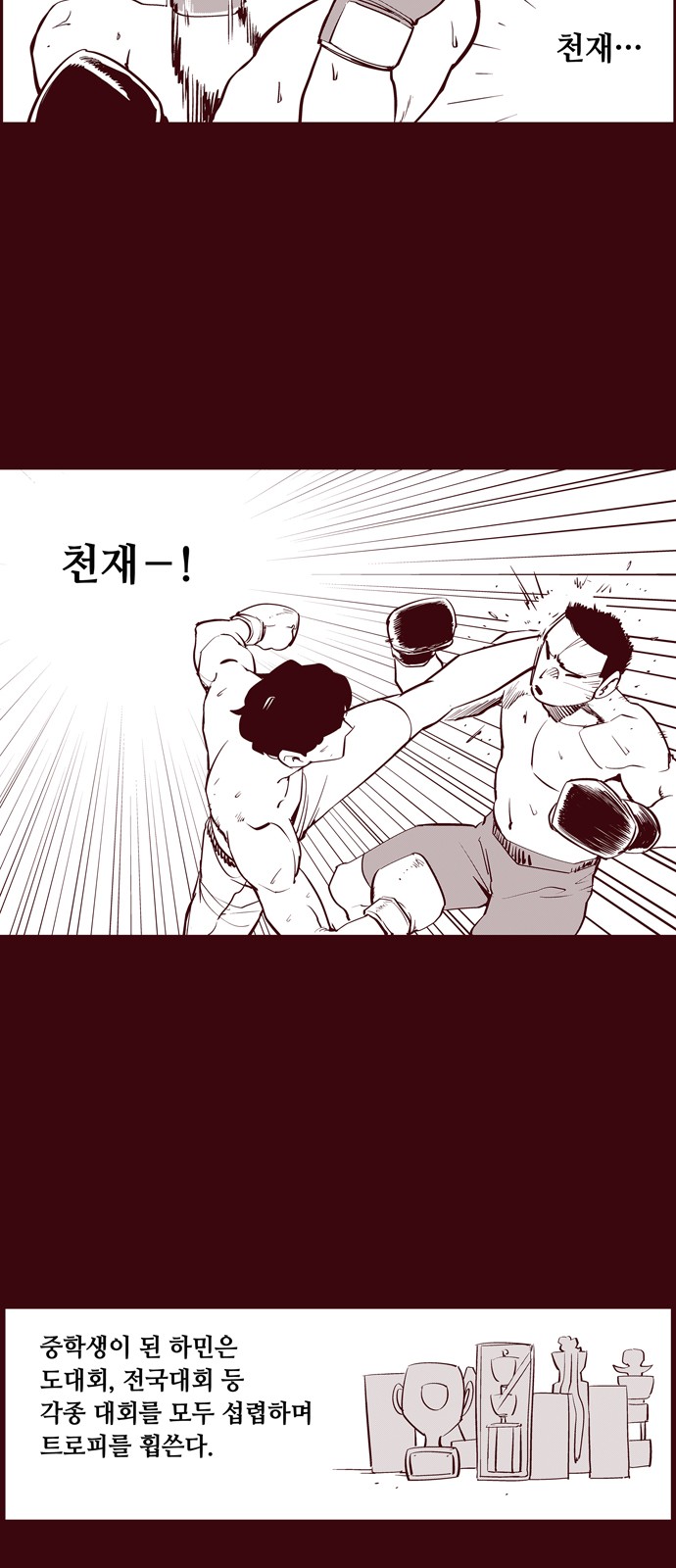 12 페이지