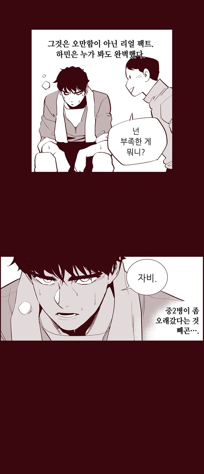 15 페이지