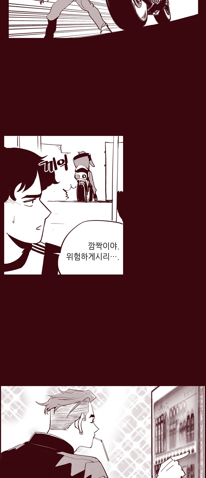18 페이지