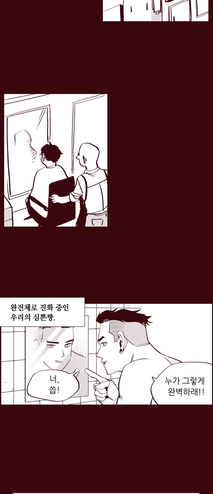 20 페이지