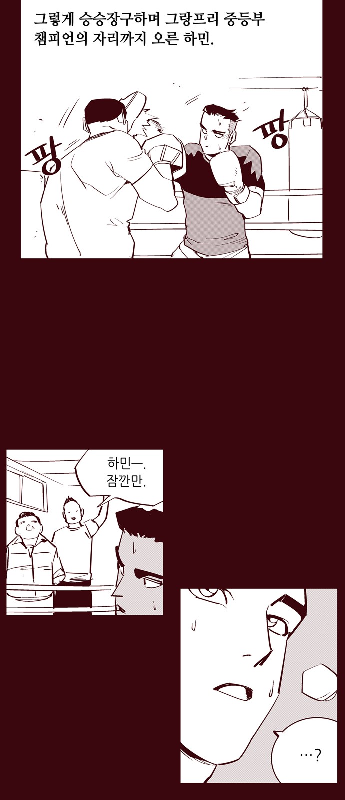 21 페이지