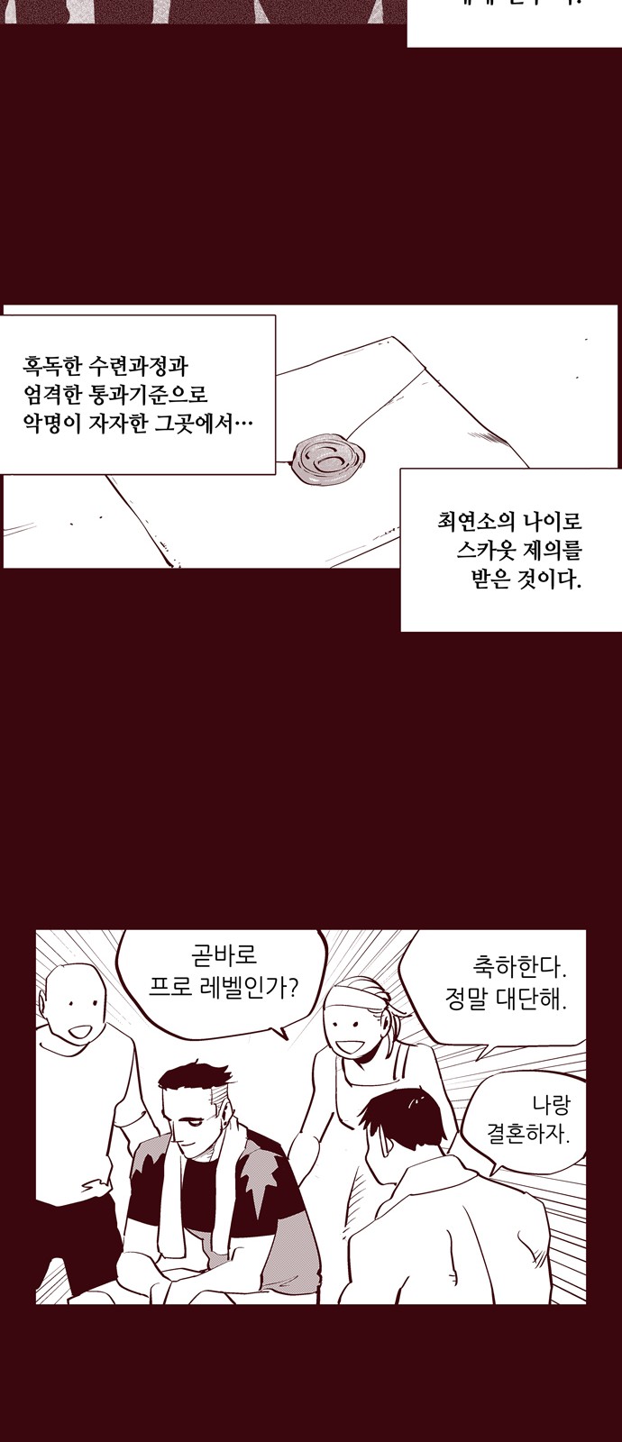 23 페이지
