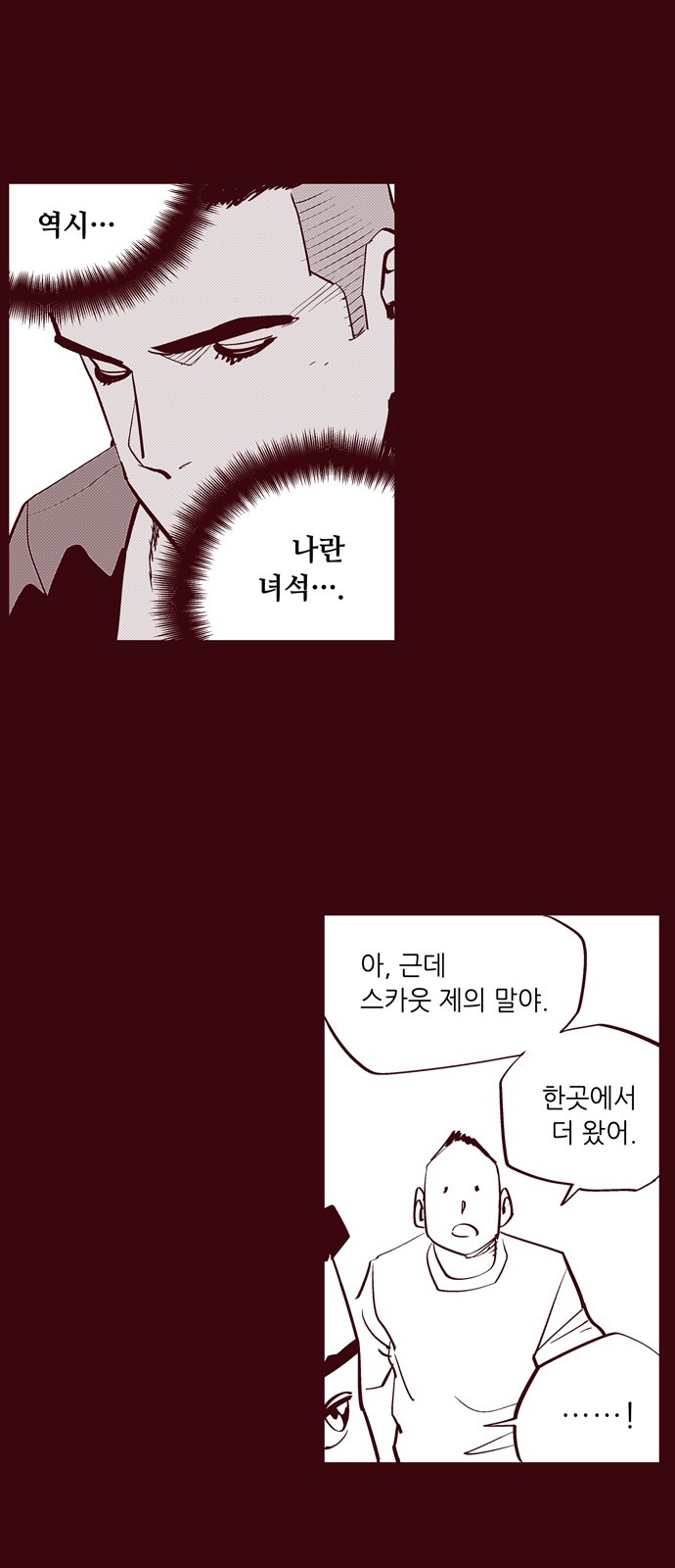 24 페이지