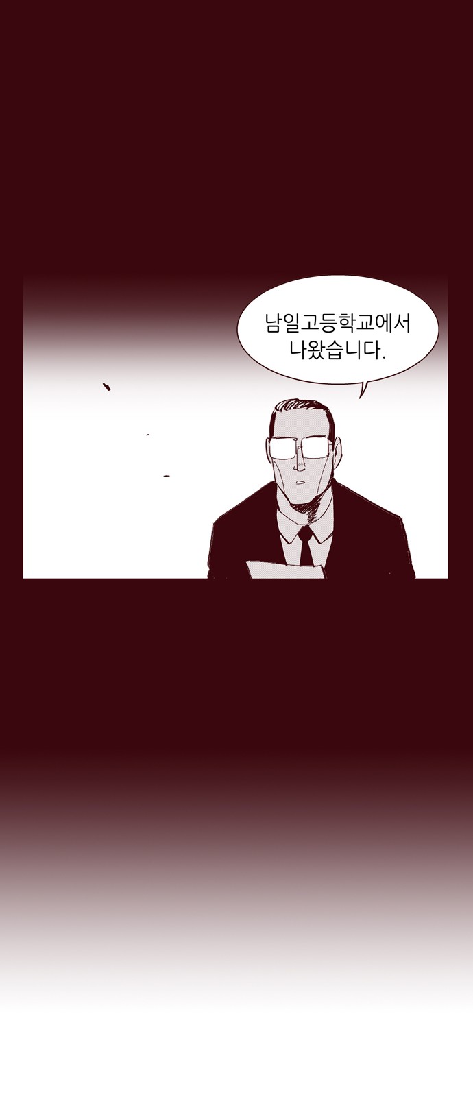 25 페이지