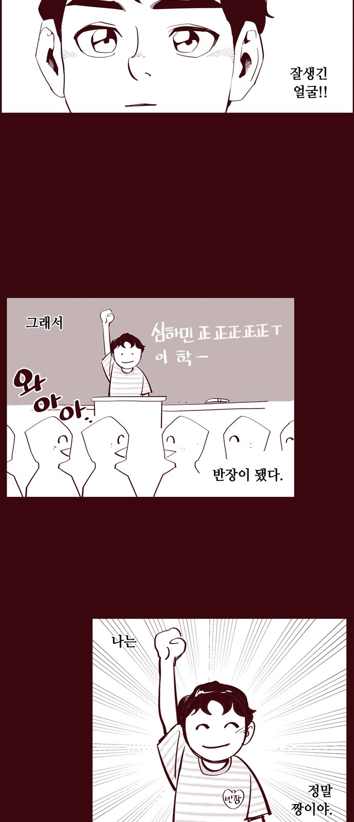 3 페이지