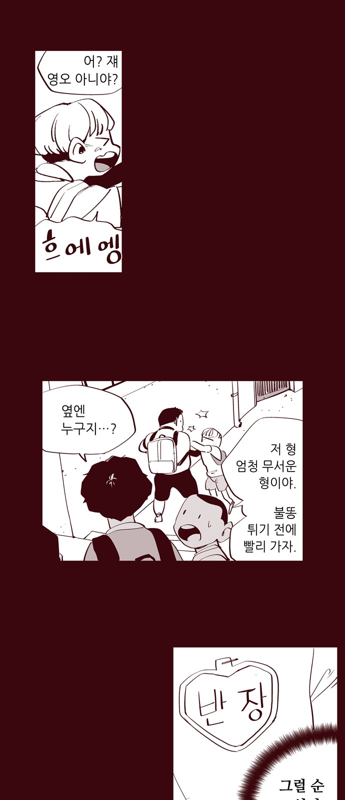 5 페이지