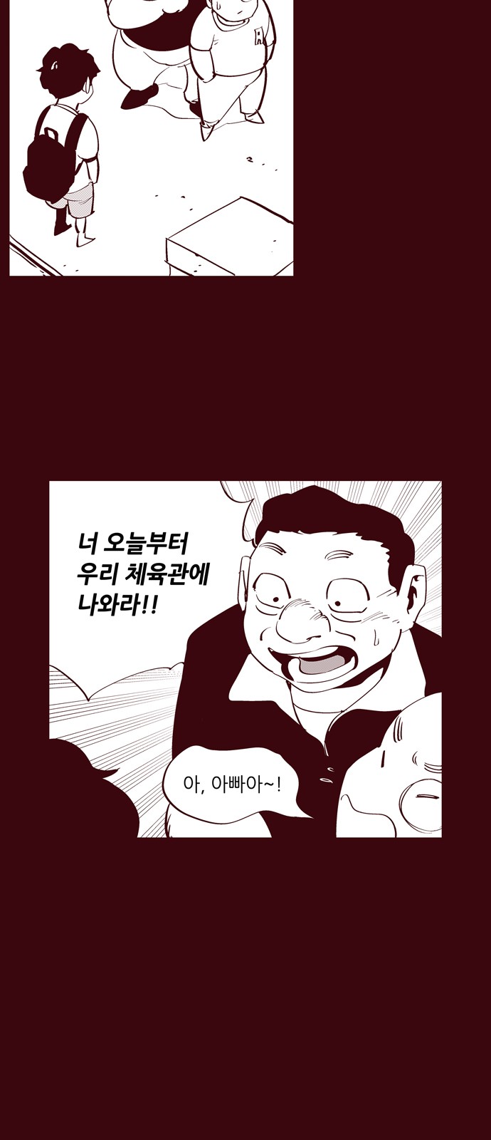8 페이지