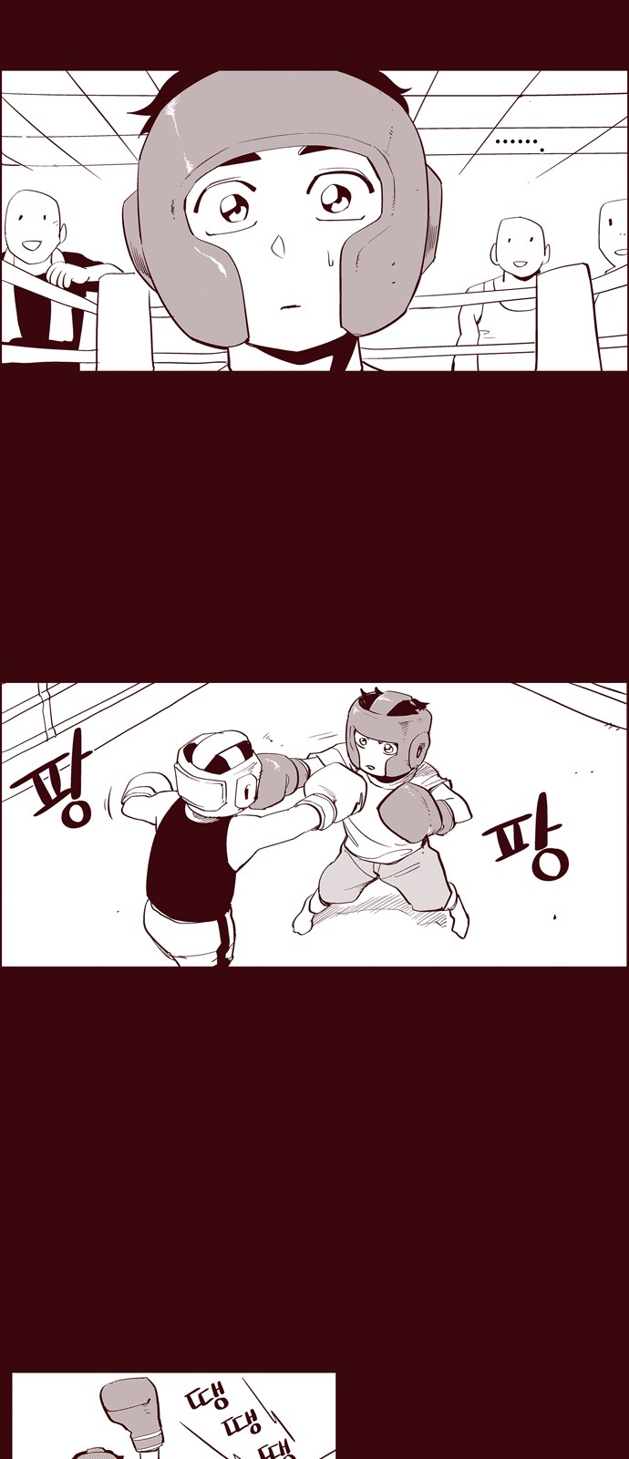9 페이지