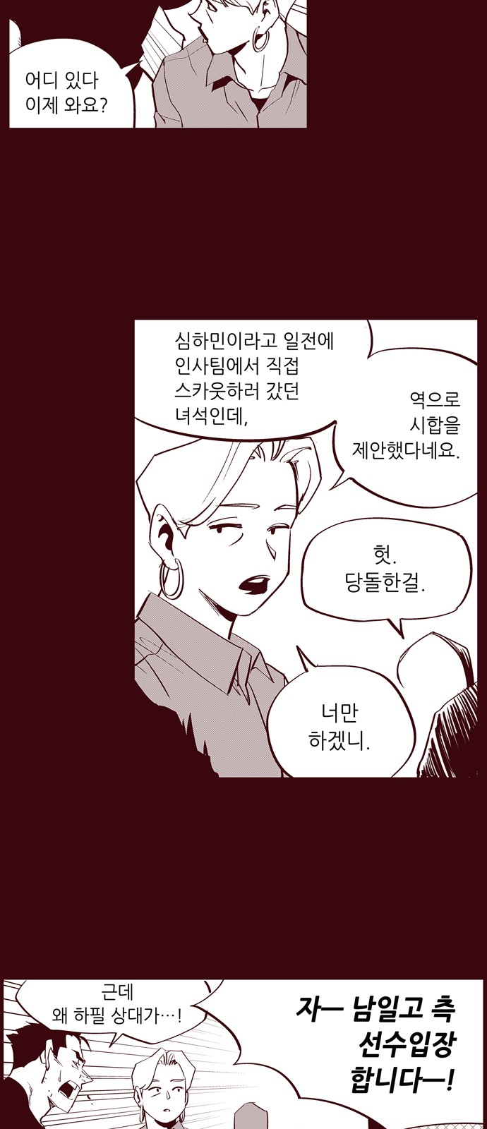 12 페이지