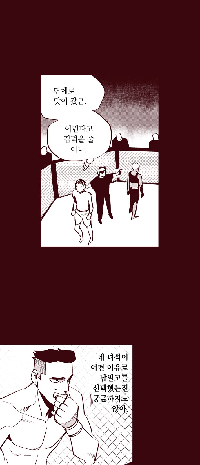 18 페이지