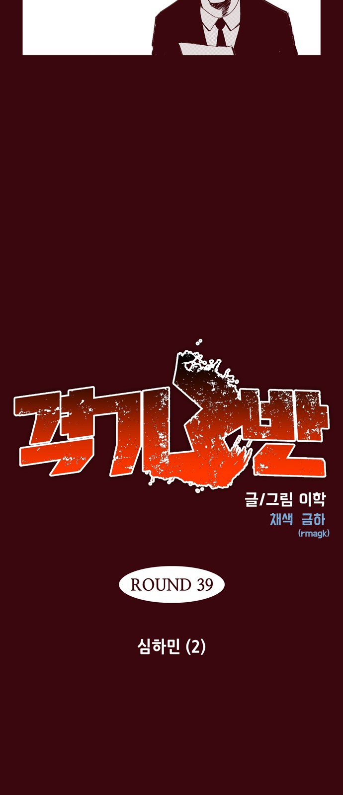 2 페이지