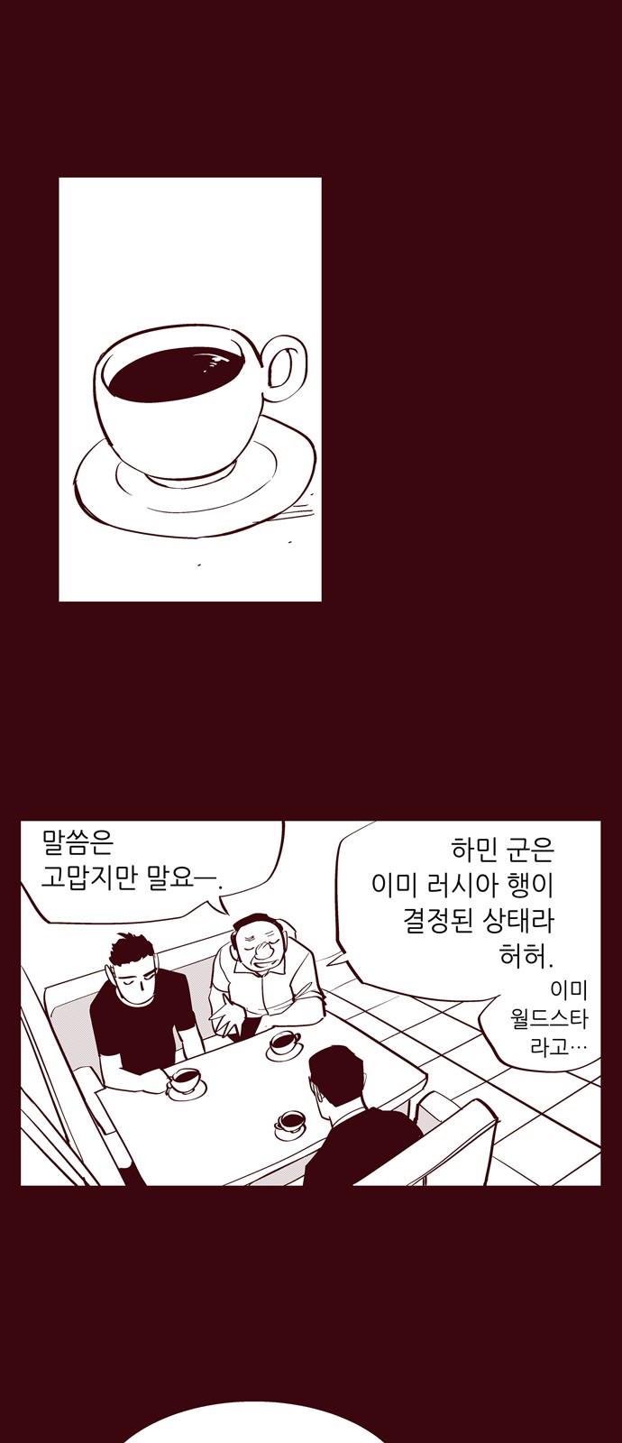3 페이지
