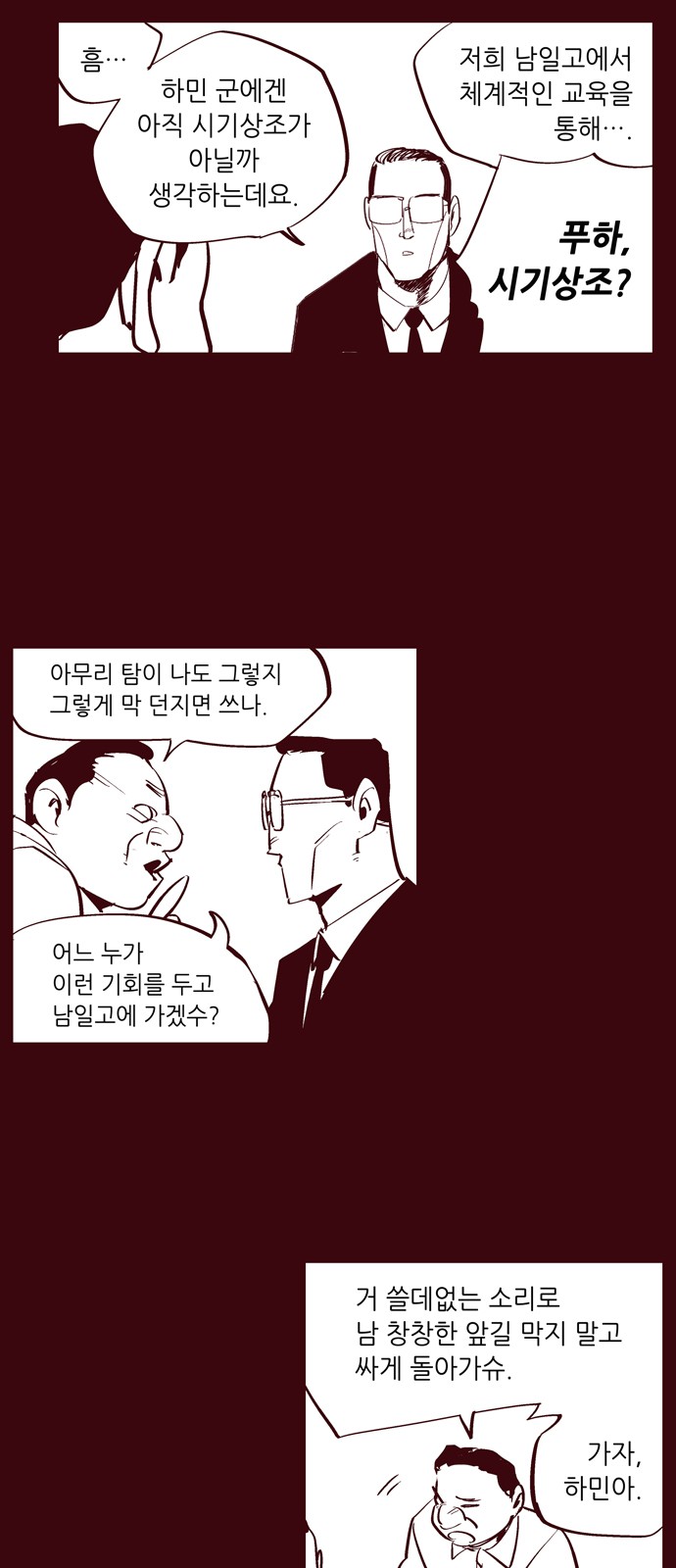 5 페이지