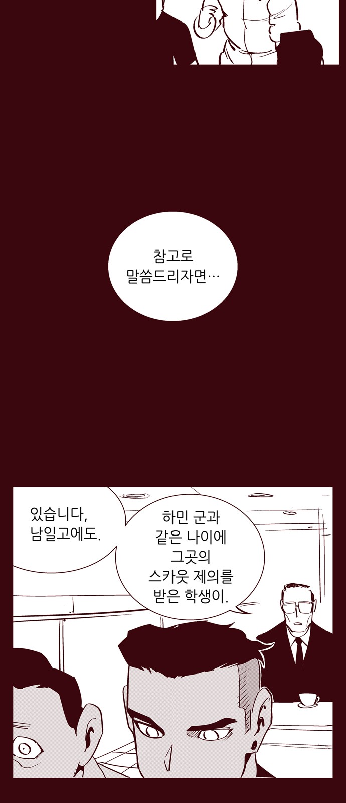 6 페이지