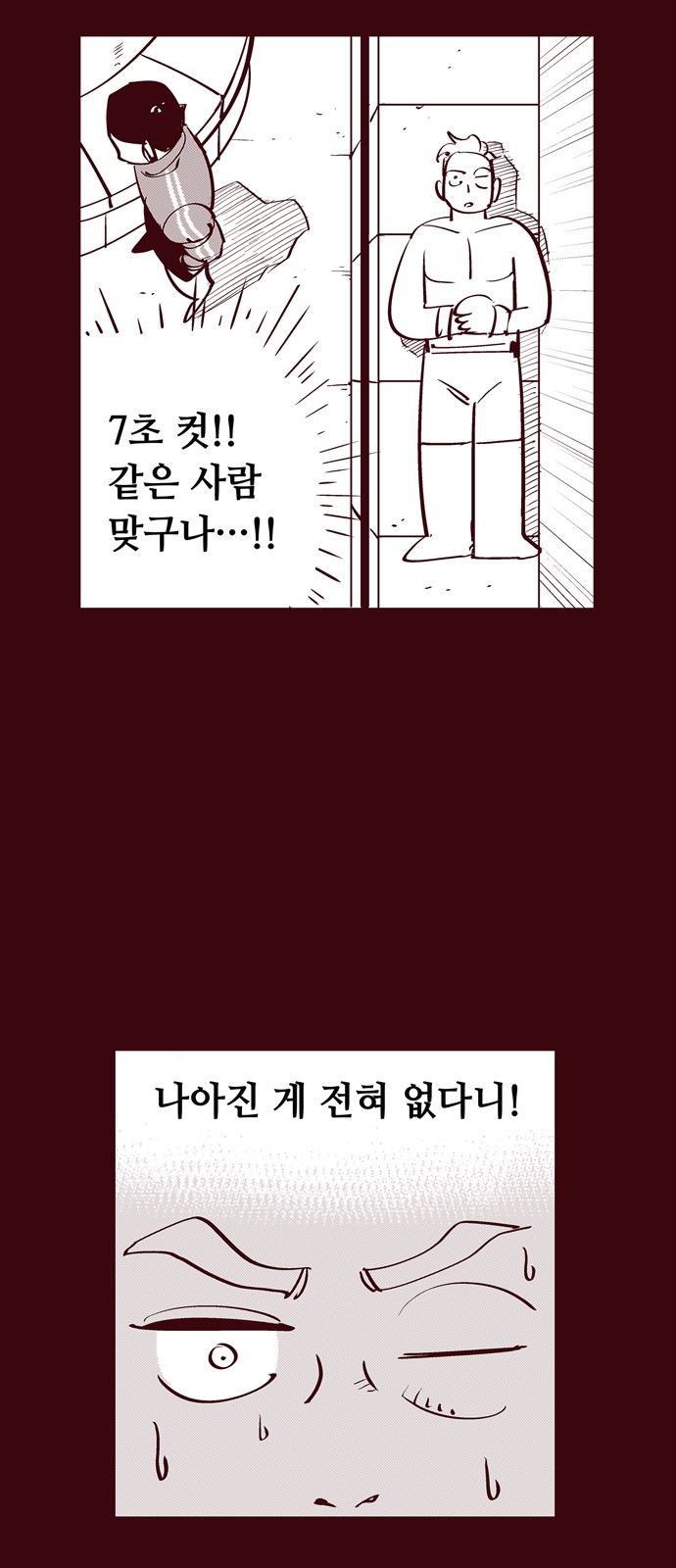 12 페이지