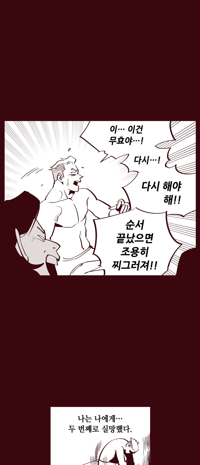 13 페이지