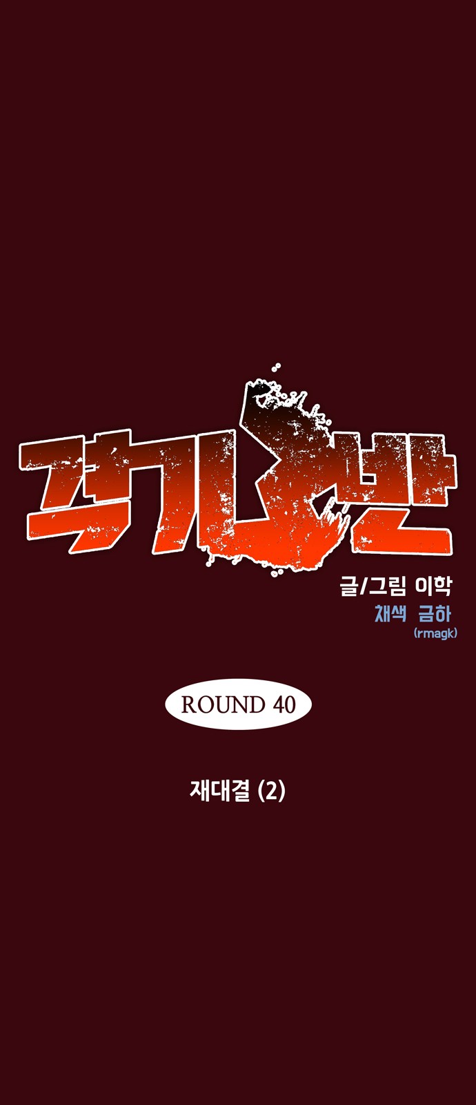 2 페이지
