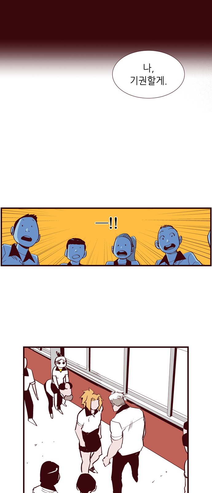 26 페이지