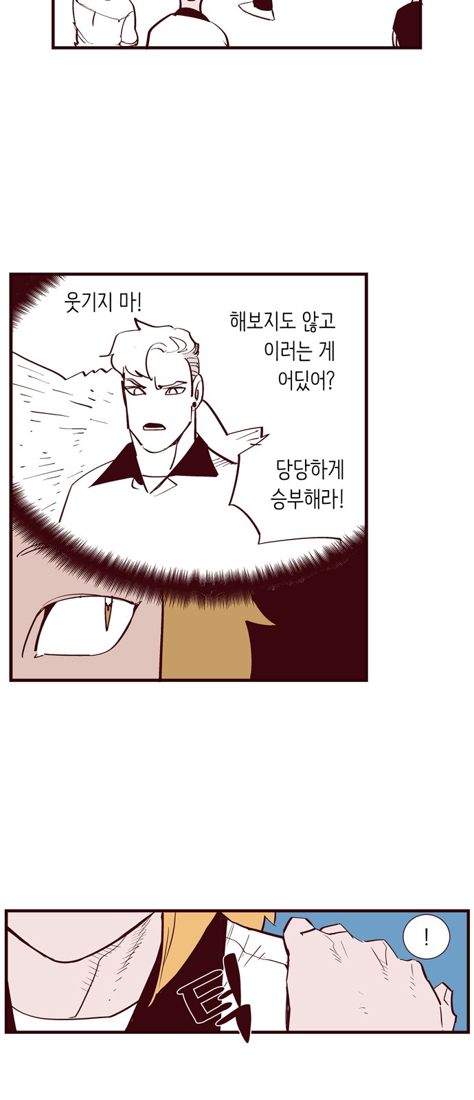 27 페이지