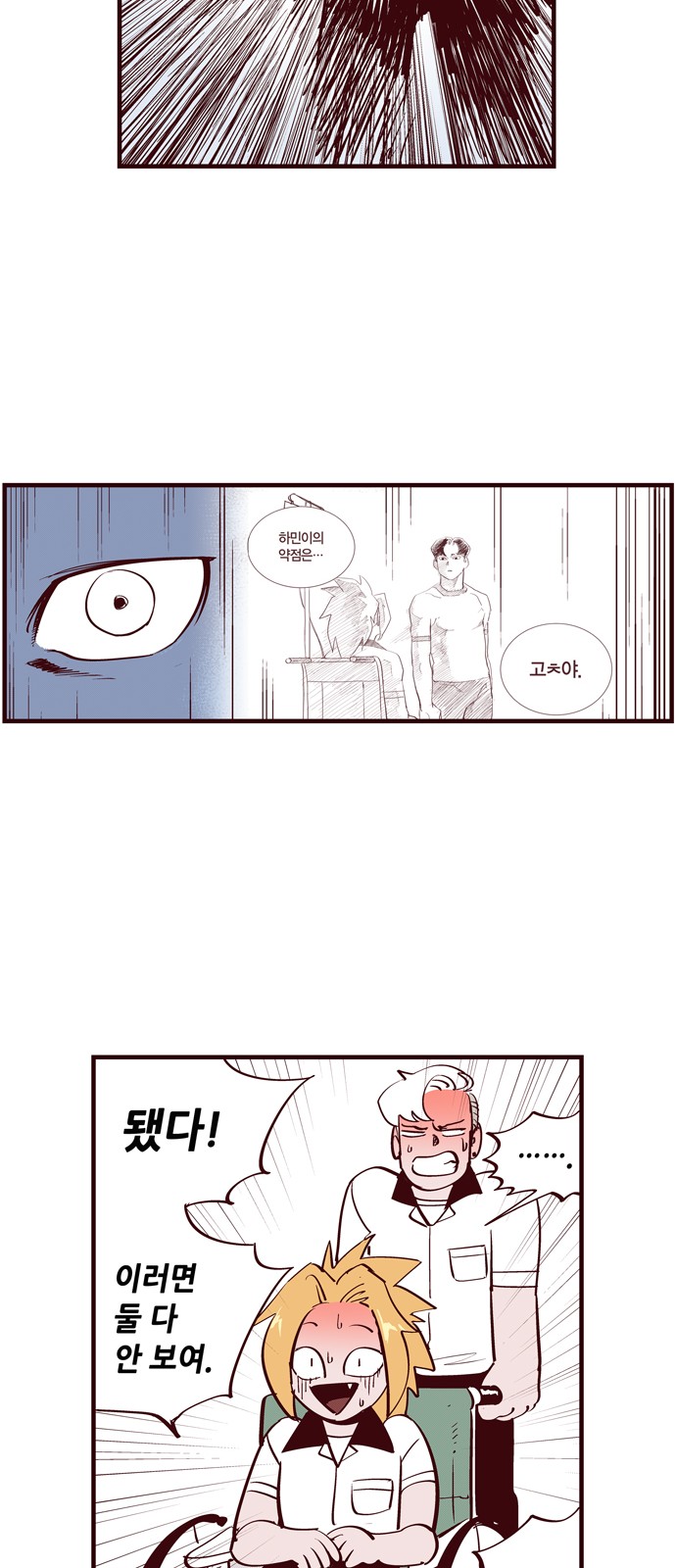 31 페이지