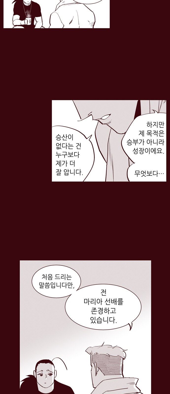 10 페이지