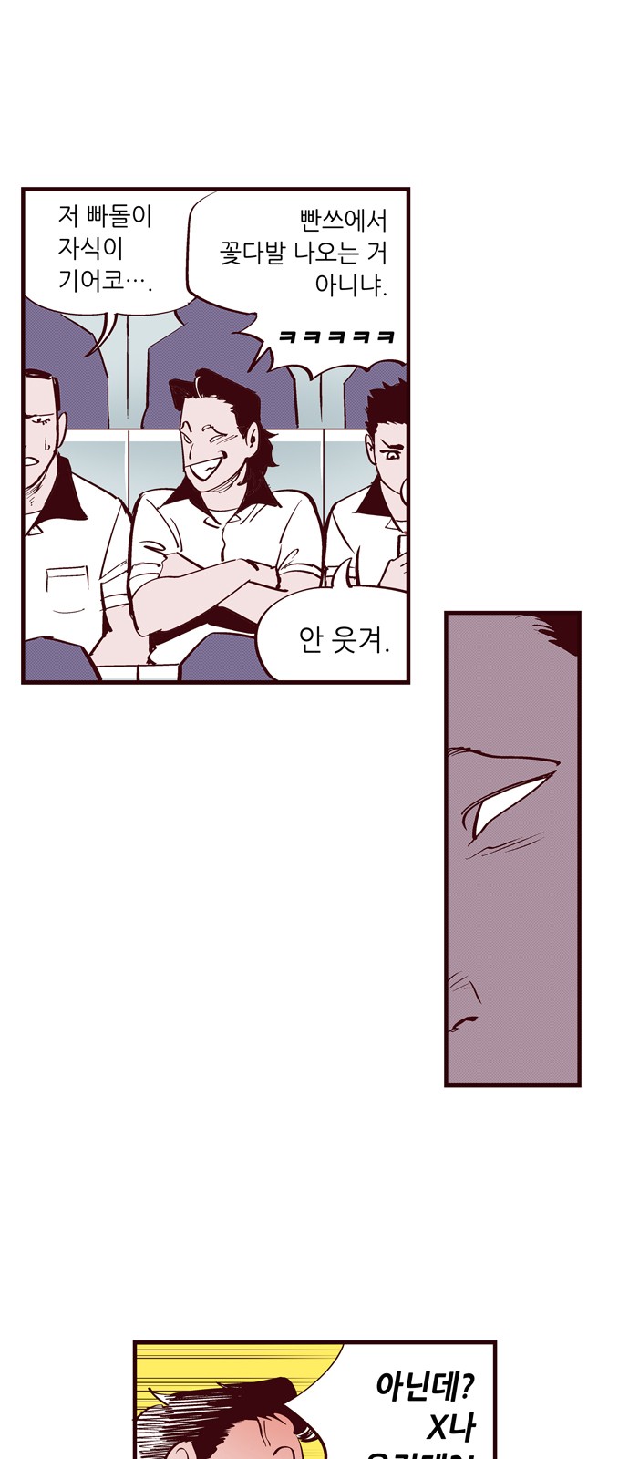 14 페이지