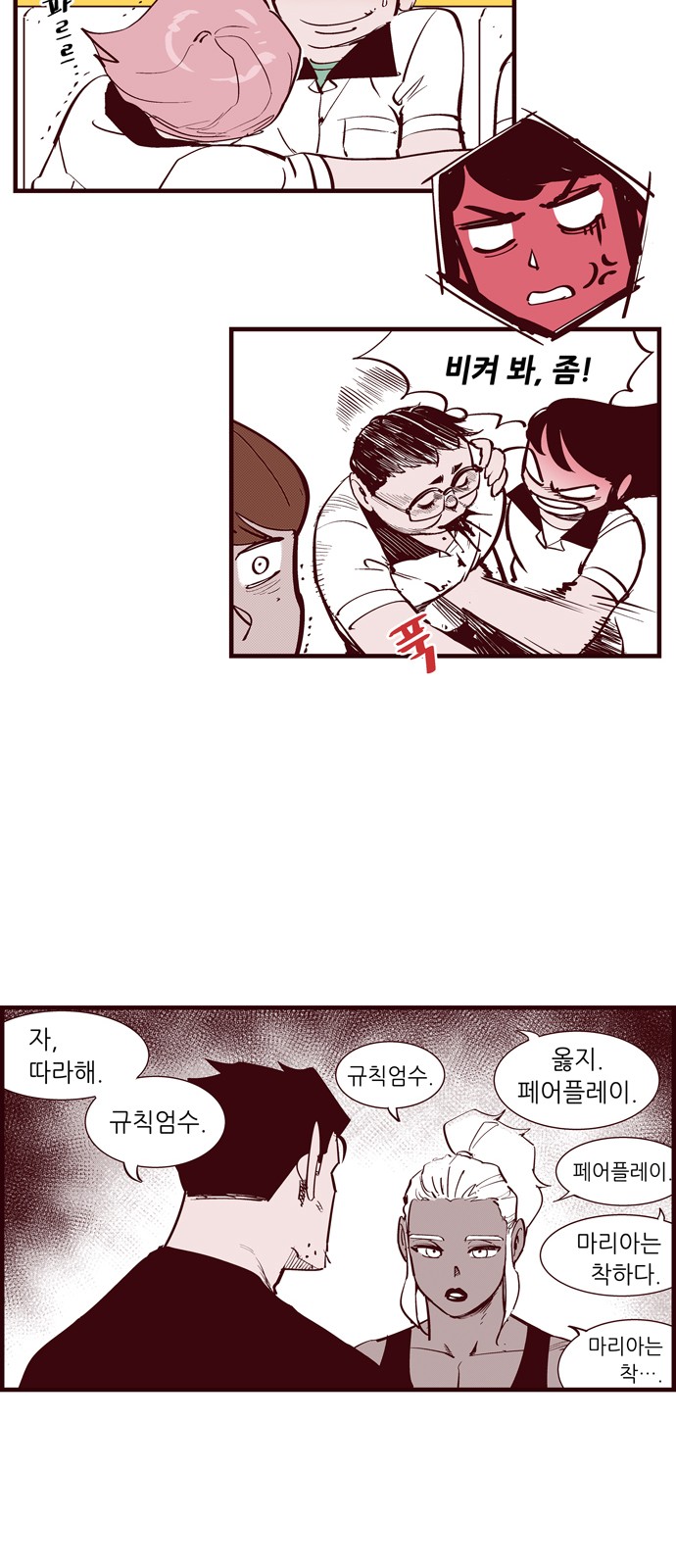 18 페이지
