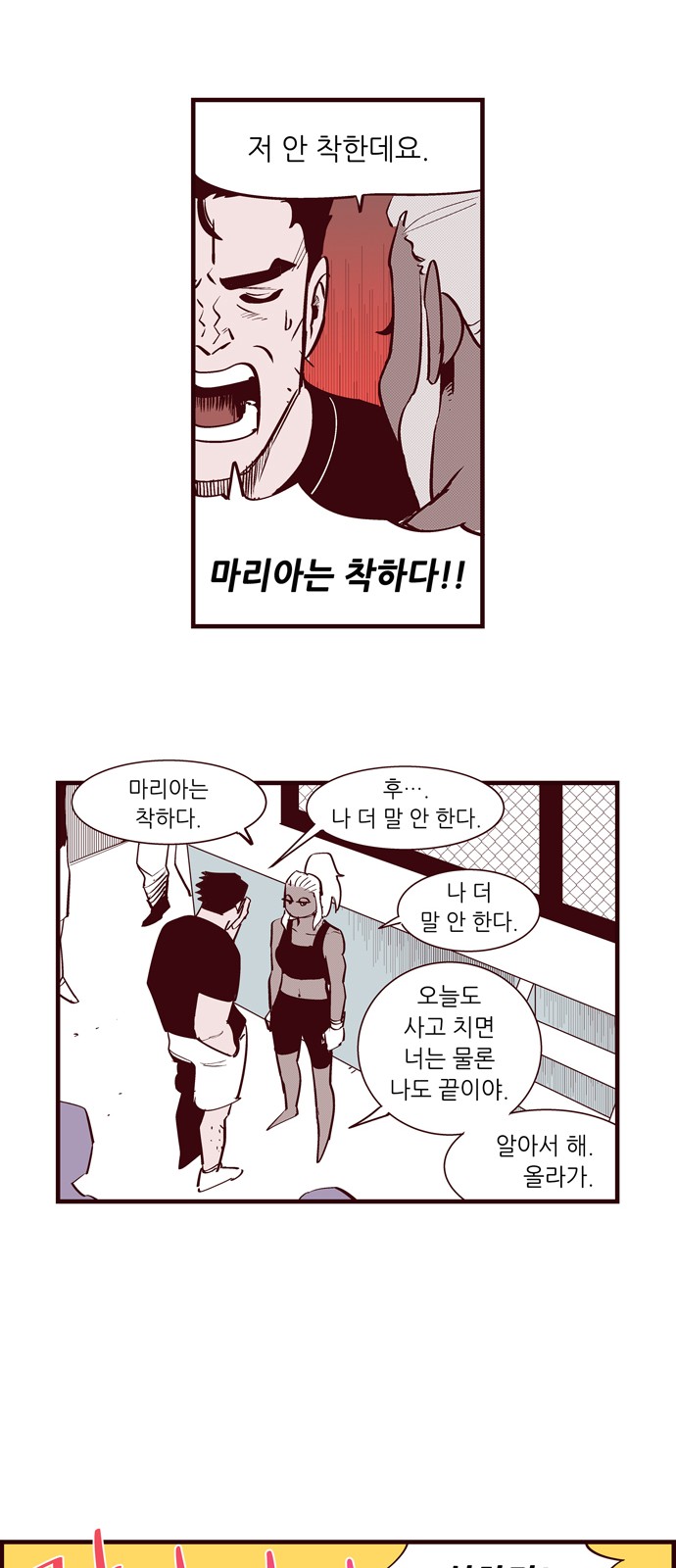 19 페이지
