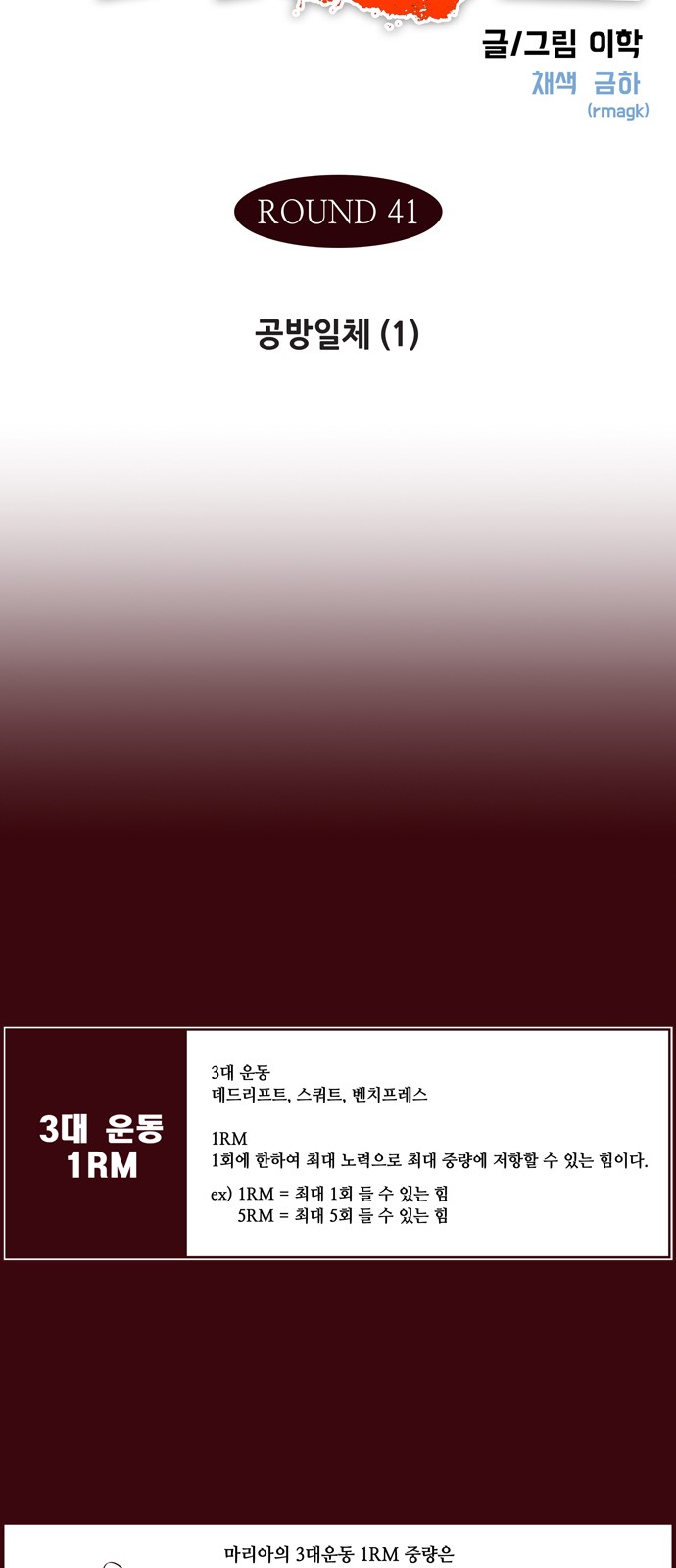 2 페이지