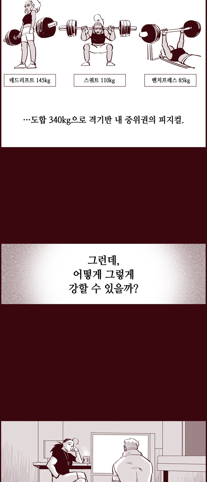 3 페이지