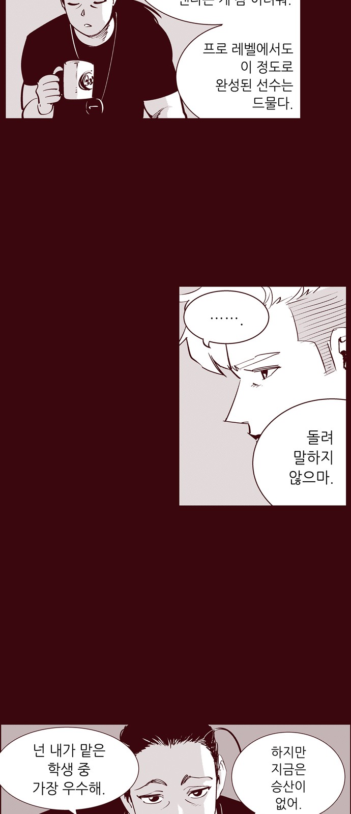 8 페이지