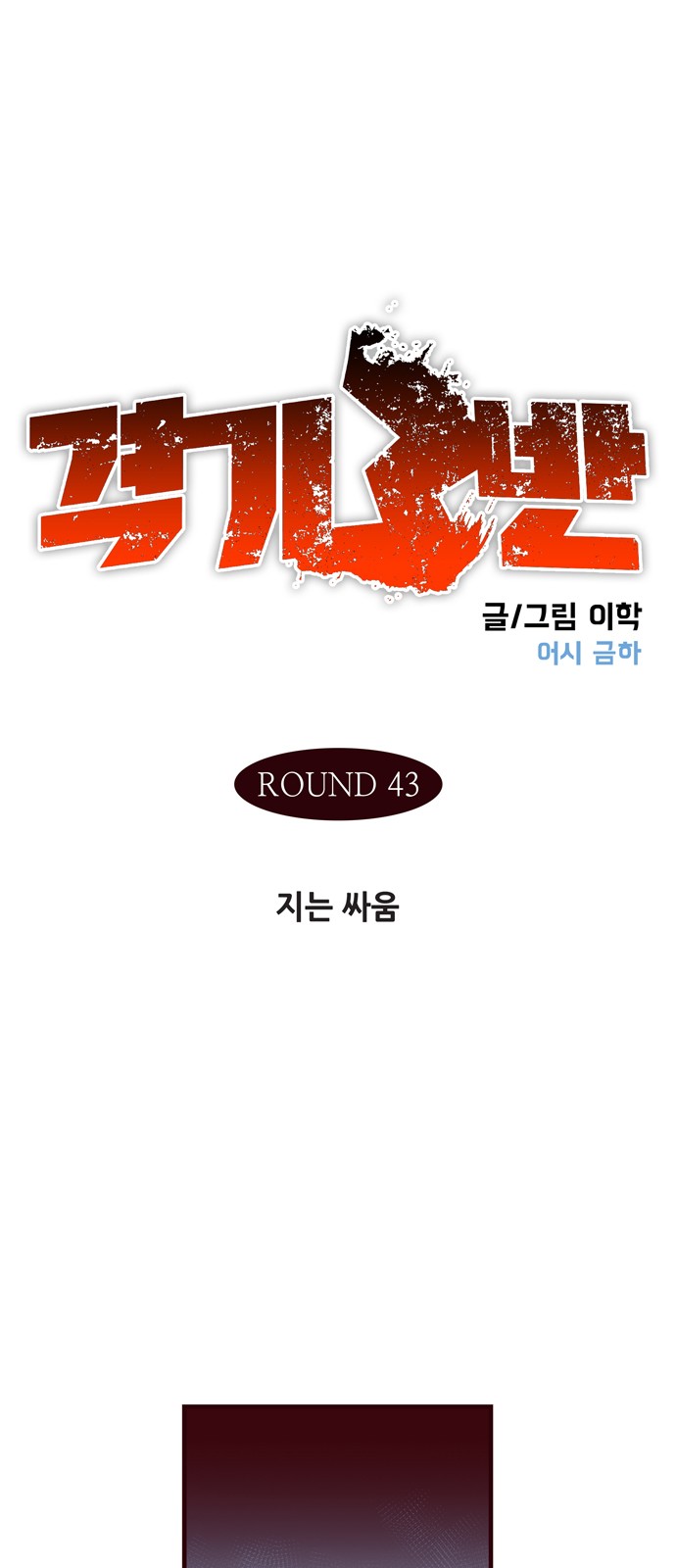 1 페이지