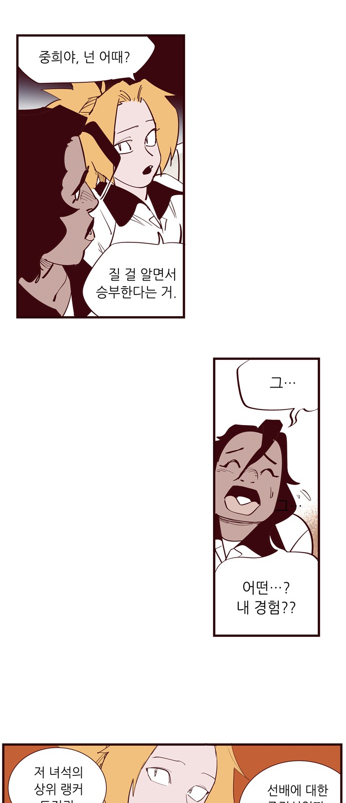 16 페이지