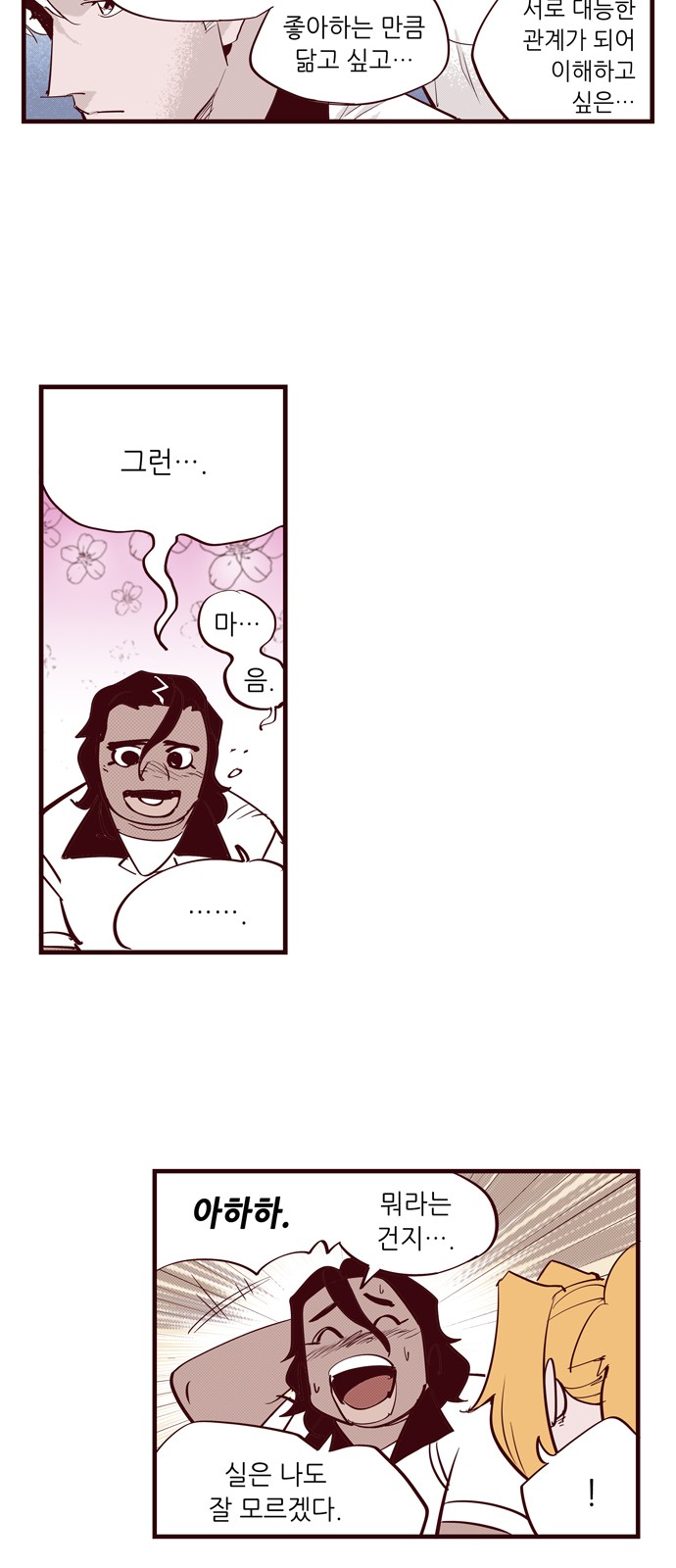 19 페이지