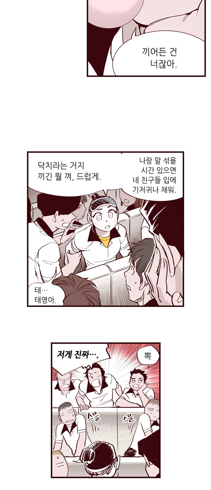 22 페이지