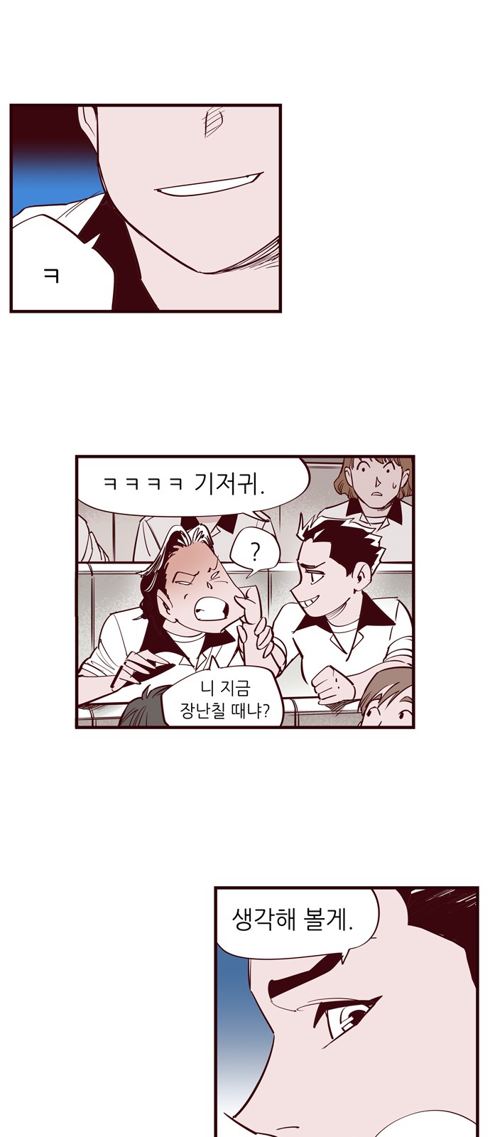 23 페이지
